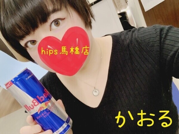 恒例化の弊害？