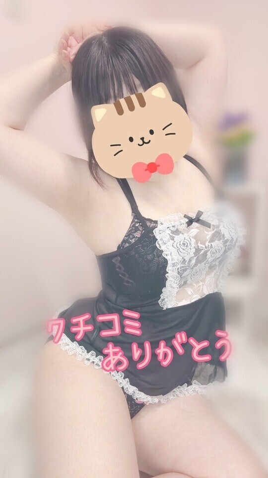 ありがとうございます♡