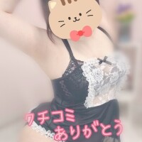 ありがとうございます♡