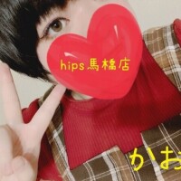 急遽出勤します！！！