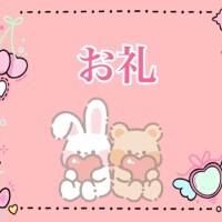 れいちゃん
