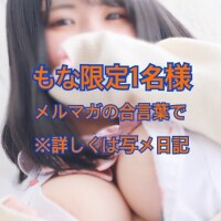 必見‼️