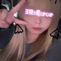 出勤~♡