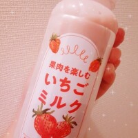 次回～
