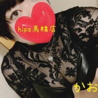 スケスケ＆レザー