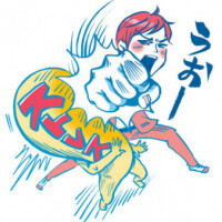 なぎさちゃん