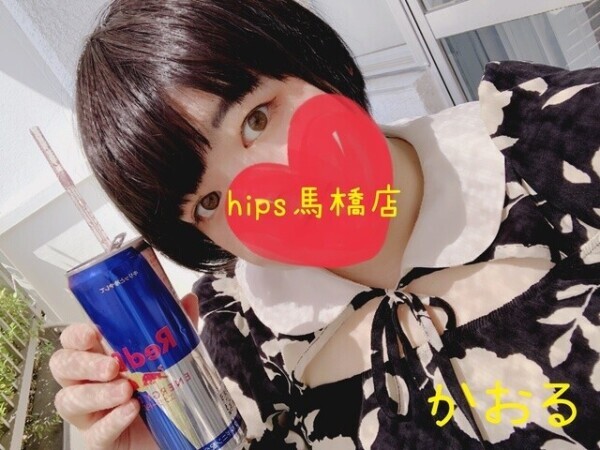 安定安心の…