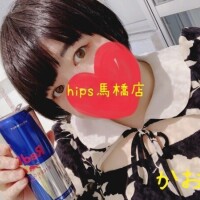 安定安心の…