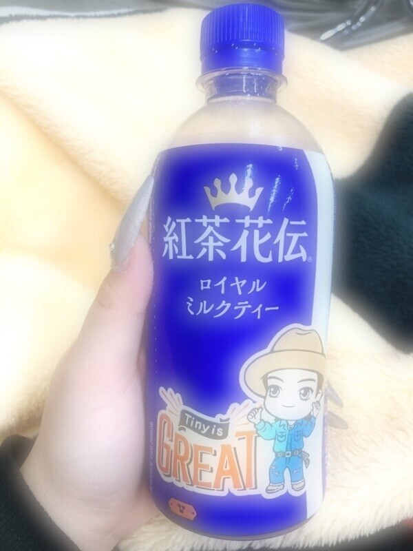 はじめて...