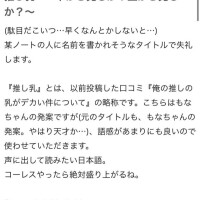 口コミありがとう♡