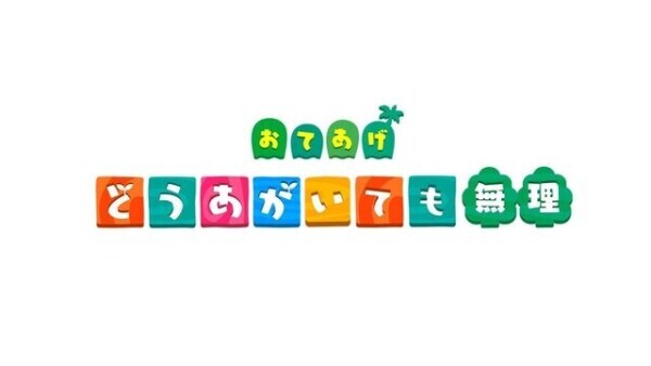 生理来ちゃったので