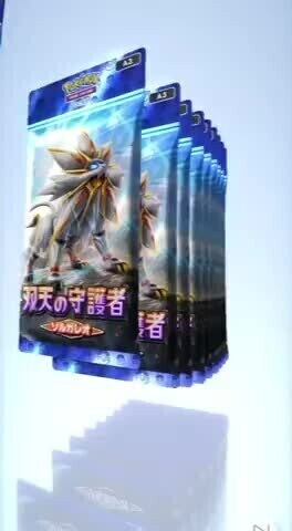 新パック10連神引き