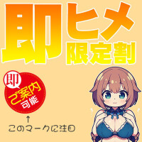 まりんちゃん