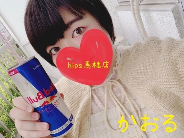 出勤しました(⑉• •⑉)❤︎