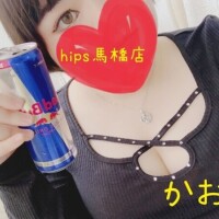 到着しました♡♡
