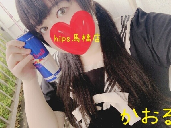 ご機嫌なかおる