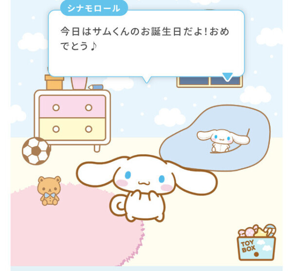 退勤✨