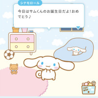 退勤✨