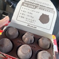 まちがえた！