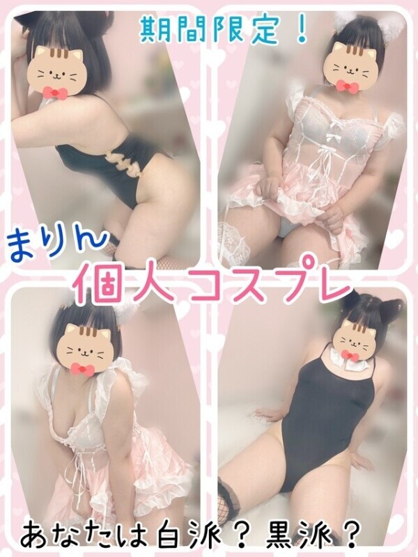 えっちすぎて大好評🔞