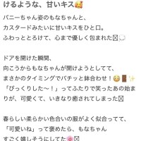 口コミありがとう🤍