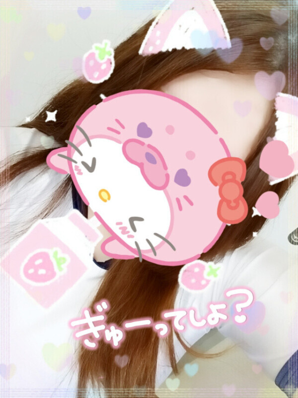 次回16時～