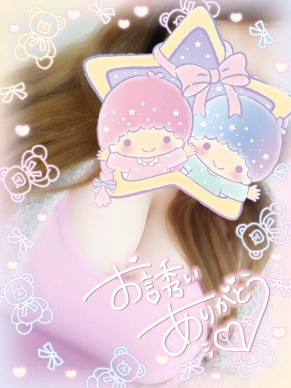 おれい𓂃𓈒𓏸︎︎︎︎💌