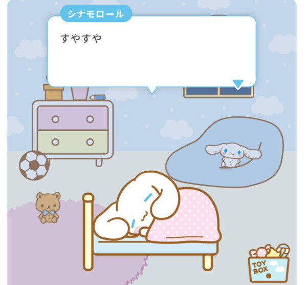 退勤✨