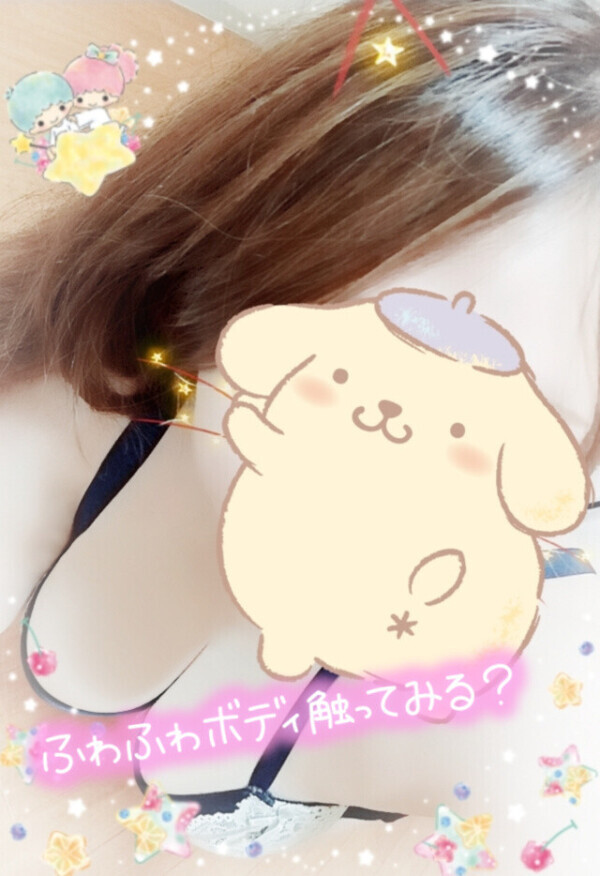 気づいちゃった…