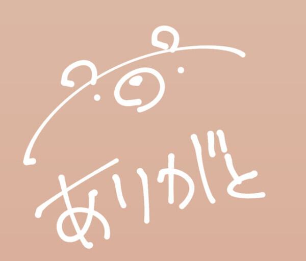 アテネの❣️