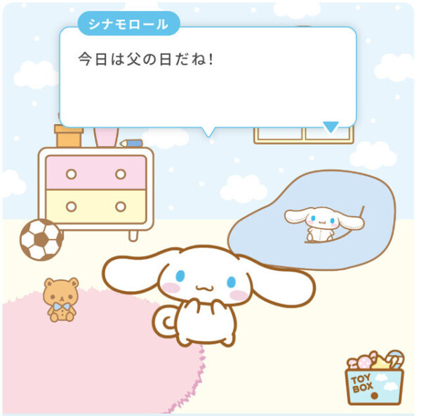 出勤✨
