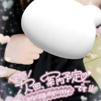次回15時～