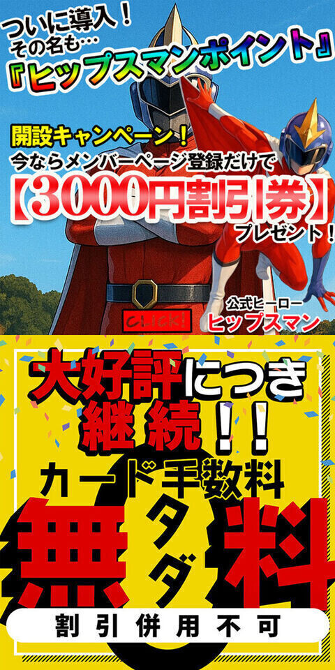 スベスベフワフワ❤