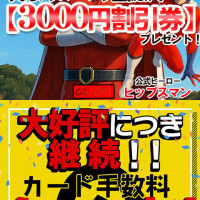 スベスベフワフワ❤