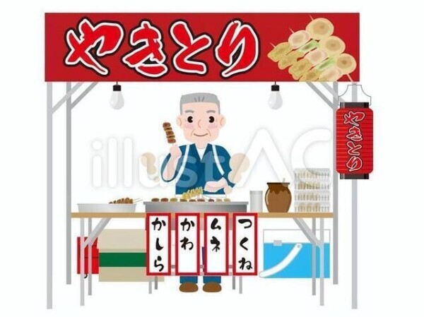 大好きな好物