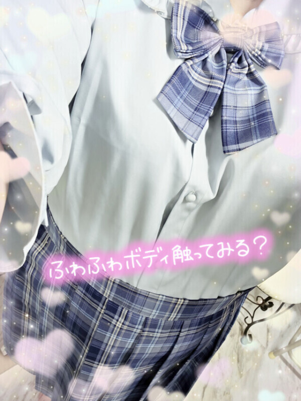 めっちゃお得❤