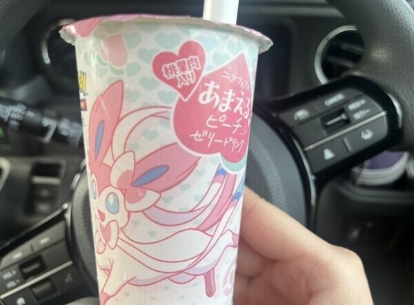 向かっています🚘