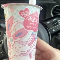 向かっています🚘
