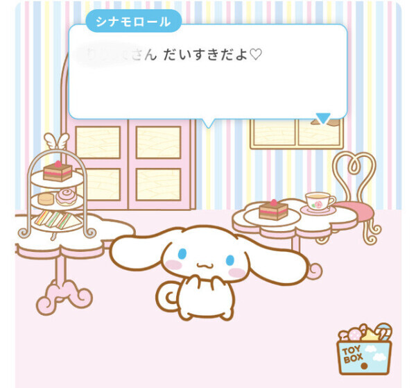 退勤✨