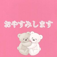 遅くなり申し訳ありません💦