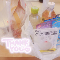 たのしかった〜♩