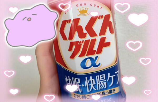 初出勤💫