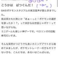 口コミありがとう🤍