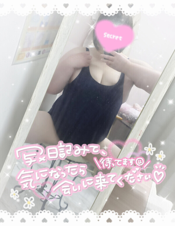 出勤＼( ´･ω･`)┐しゅたっ