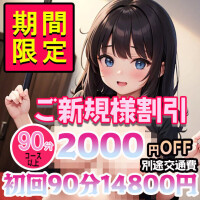 はじめまして