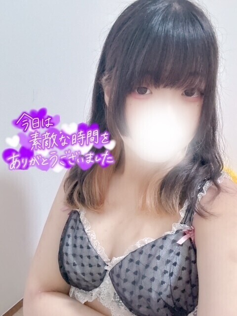 お礼💌