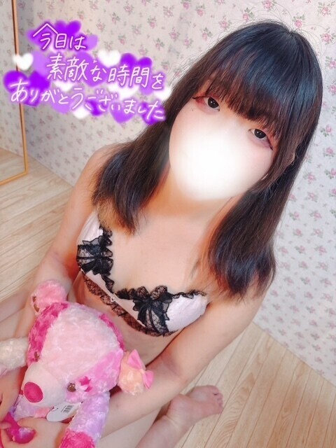 お礼💌