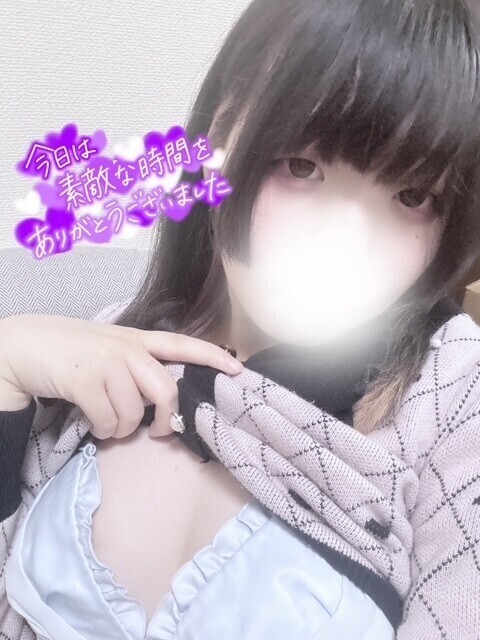 お礼💌
