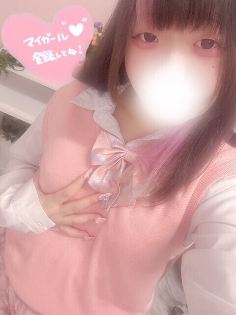わくわくしよ〜！