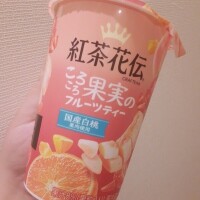 次回～
